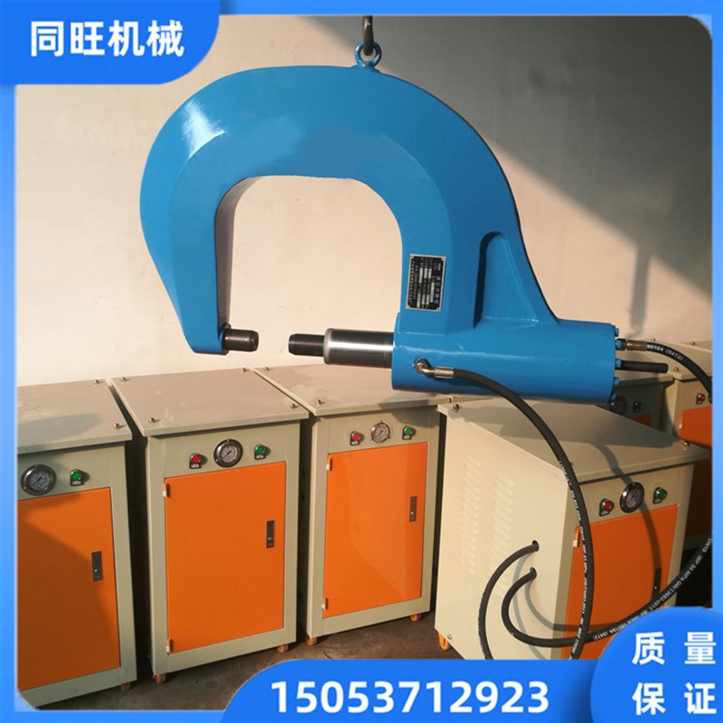 42T液压铆接钳 悬挂式电动液压冷铆钳 36T汽车大梁铆接机无需加热