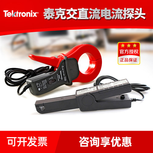 泰克电流监视器A621 A622 P6021A P2220  P5100A P6015A 高压监视