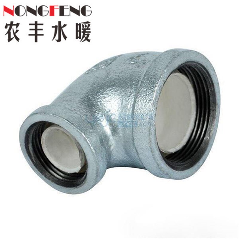 衬塑变径弯头镀锌玛钢钢塑管件内螺纹异径弯头衬塑变径弯头大小头