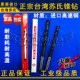 台湾苏氏锥钻 37.0 苏式 麻花钻35.5 正品 36.5 斜柄钻头 36.0 37.5