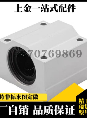 米S米直线轴承 LHBBF LHBB6/8/10/12/13/16/20/25/30/35/40/50