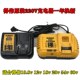 105 112 11812V18V20V60V锂电池充电器 DEWALT得伟DCB115 全新原装