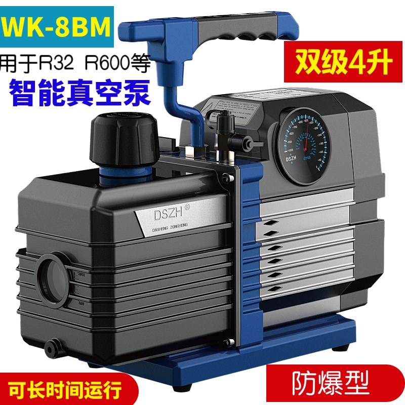 包邮大圣WK-1N1C1升-4升单级双级真空泵/空调冰箱抽真空/抽气泵