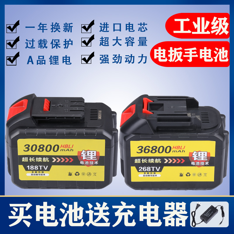 电动扳手锂电池充电角磨机电锤往复锯电风炮通用冲击架子工充电器