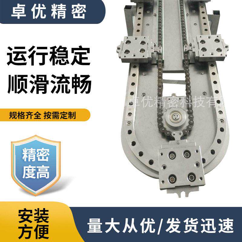 环形导轨循环线链条式环形导轨全自动生产线紧密输送线椭圆形轨道