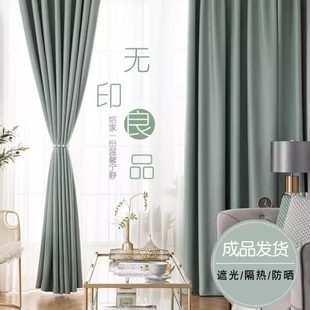 挂钩式 北欧简约新款 简易窗帘全遮光卧室客厅隔热阳台防晒遮阳布料