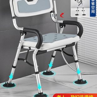 老人浴室洗澡专用椅折叠沐浴椅凳子老人防滑厕所卫生间安全冲凉椅
