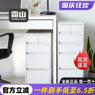 收纳柜办公室A4文件储物柜家用桌下多层可移动置物柜 霜山抽屉式