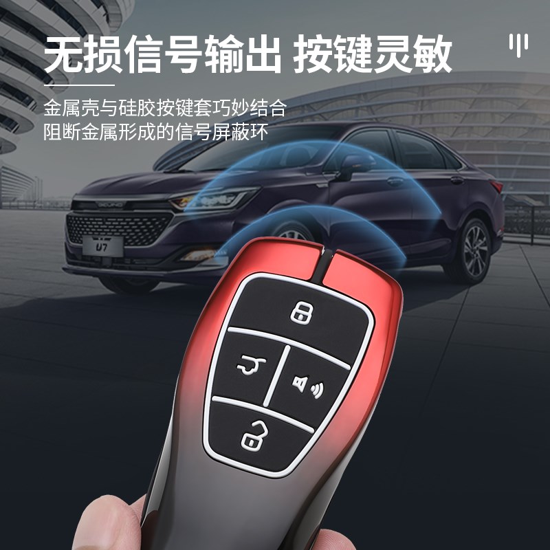 2024新款北京bj40钥匙套北京BJ40城市猎人版雨林穿越专用车壳扣包