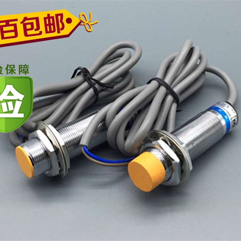 沪工感应器LJ18A3-8-J/EDZ接近开关M18交流常开+常闭AC220V/380V