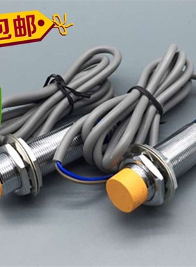 沪工感应器LJ18A3-8-J/EDZ接近开关M18交流常开+常闭AC220V/380V