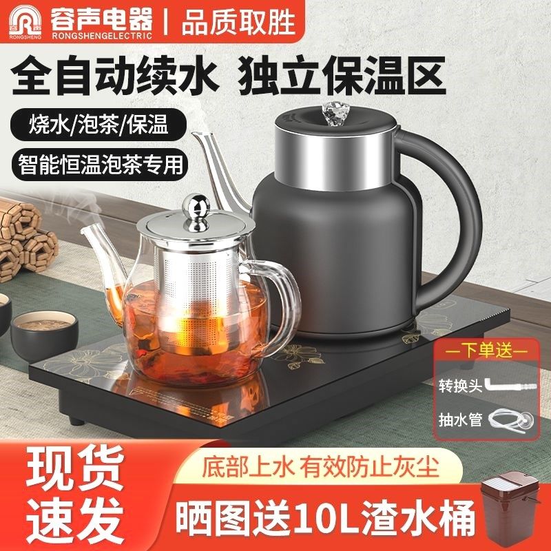 茶吧机小型桌面全自动上水壶家用底部上水烧水壶不锈钢保温防烫一,厨房电器,茶吧机/泡茶机,淘宝优惠券,粉丝福利购,淘宝优惠卷