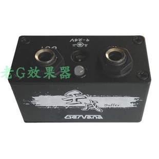 buffer效果器 缓冲器 老G手工单块效果器 小体积效果器