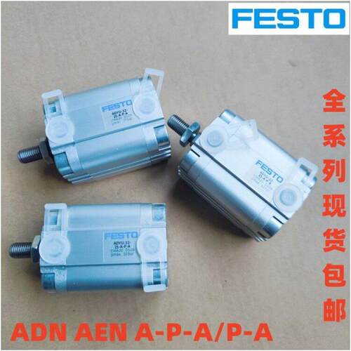 FESTO电磁阀JMFH/MFH/MLH-5-1/8-1/4-3/8-1/2-B 15901 19758 9982