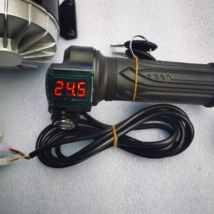 调速开关变速器 数字显示转把带钥匙开关12V24V36V48V通用款