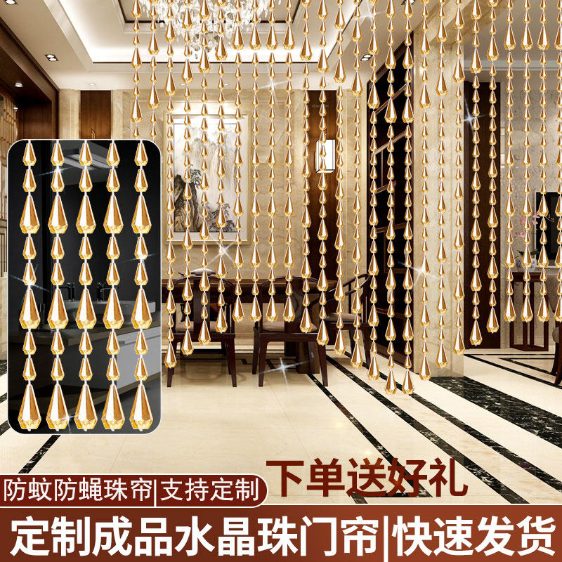 高档中式玄关房间门口复古过道隔断帘客厅防蝇中式加密珠帘门帘子