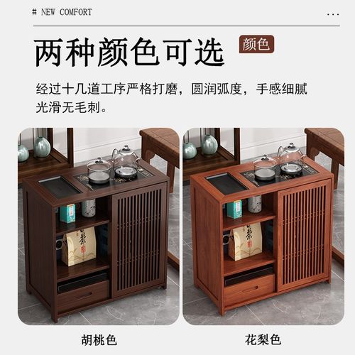 中式移动小茶桌家用茶台实木茶车烧水壶一体茶水柜茶边几功夫茶盘