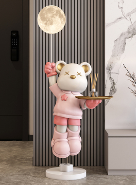 客厅大型暴力熊落地灯摆件沙发旁电视柜轻奢家居装饰乔迁新居礼品
