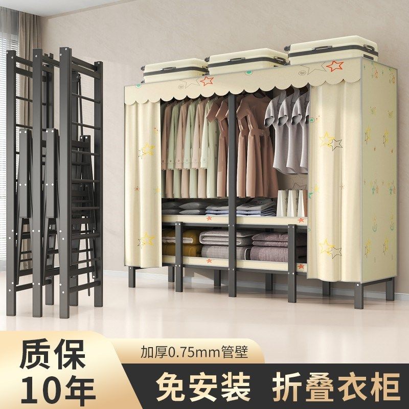 组装布衣柜钢管加厚加粗结实耐用简易衣柜家用卧室布衣橱出租房用