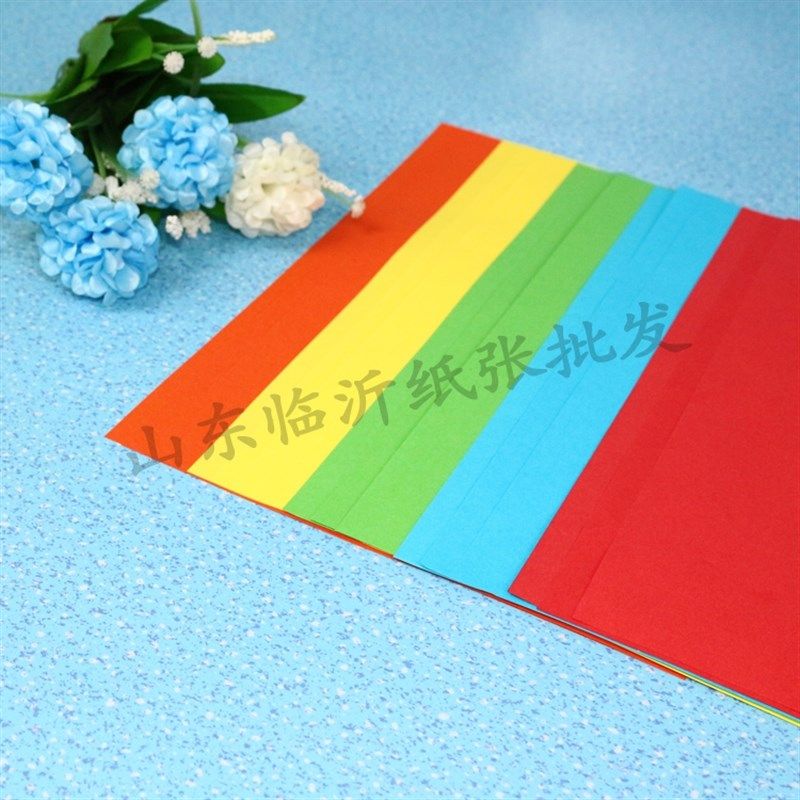 70克双面大张彩色复印纸彩色纸DIY手工折纸海报幼儿园背景纸黑纸