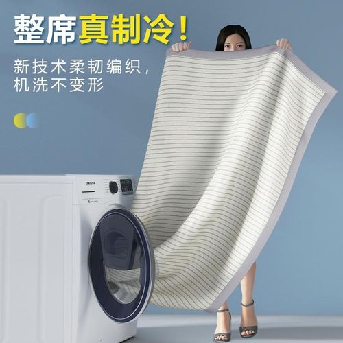 1688南通碧美家纺有限公司夏天冰丝凉席可水洗机洗竹席藤草软席子