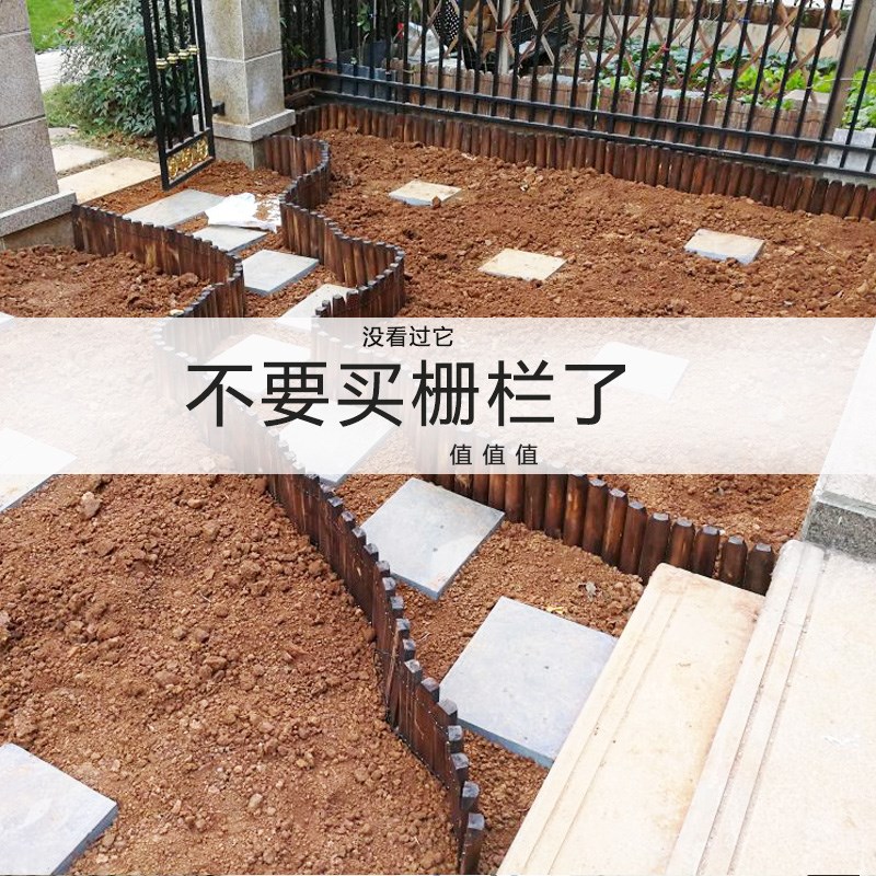 防腐木插地木栅栏花园木桩护栏篱笆户外庭院实木围栏花坛装饰碳化