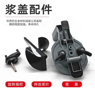 4L包边硬质带桶 三华调漆浆盖搅拌器调色工具汽车油漆密封1L