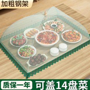 菜罩商用饭菜罩可折叠防苍蝇网罩家用剩菜食物罩子餐桌盖菜防尘罩