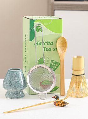 茶筅立百本立不锈钢漏勺茶拨架子抹茶工具配件Matcha tea set套装
