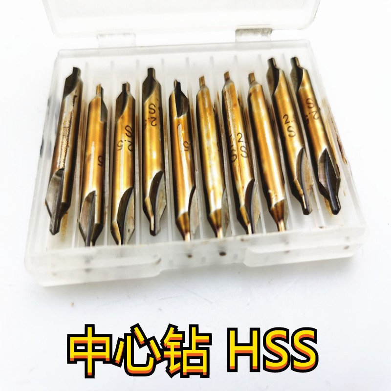 中心钻HSS W4241高速钢中心钻A1 A2A2.5 A3 A4 A5 A6现货厂家