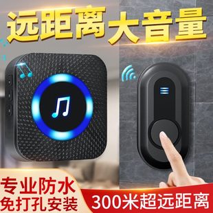 门铃家用无线大音量超远距离防水电子遥控门铃一拖二老人呼叫器