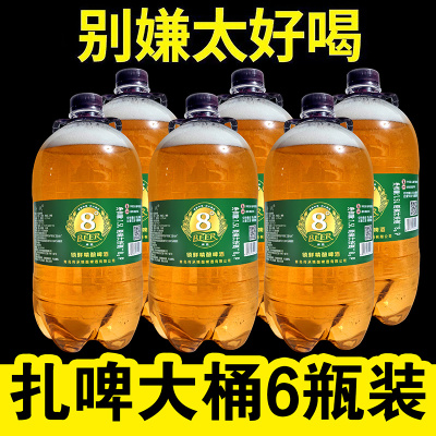 青岛原产风味扎啤精酿原浆鲜啤酒1.5L*6大桶厂家特价批发Q-YJ