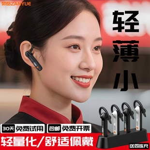 2025新款 无线对讲机酒店饭店餐厅餐饮专用耳麦一体机 轻量化耳挂式