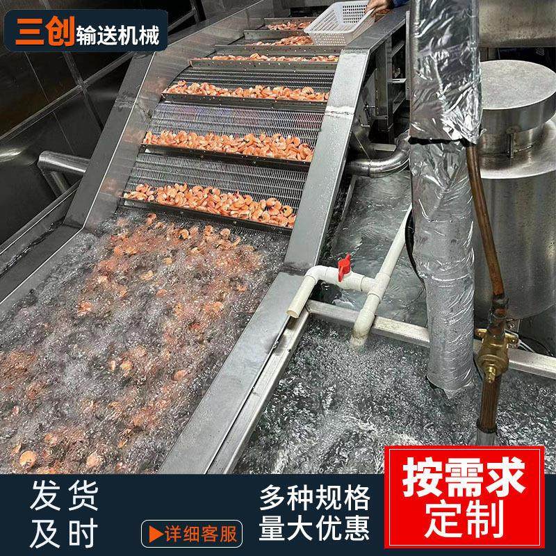 网带输送机耐高温304不锈钢网带清洗机油炸食品冷却输送线传送机,搬运/仓储/物流设备,其他输送机械,淘宝优惠券,粉丝福利购,淘宝优惠卷