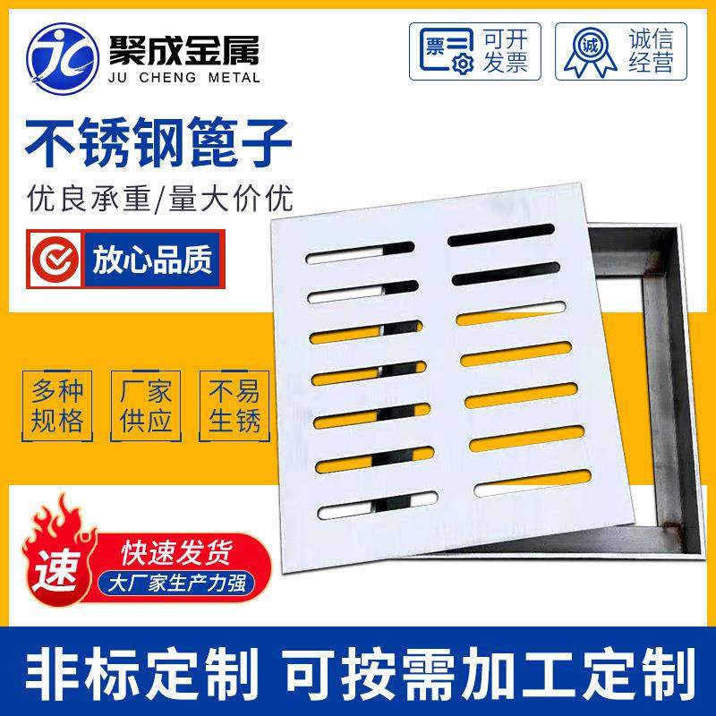 304不锈钢篦子供应不锈钢隐形装饰下沉式道路排污水雨水篦子,基础建材,排水沟槽/盖板,淘宝优惠券,粉丝福利购,淘宝优惠卷