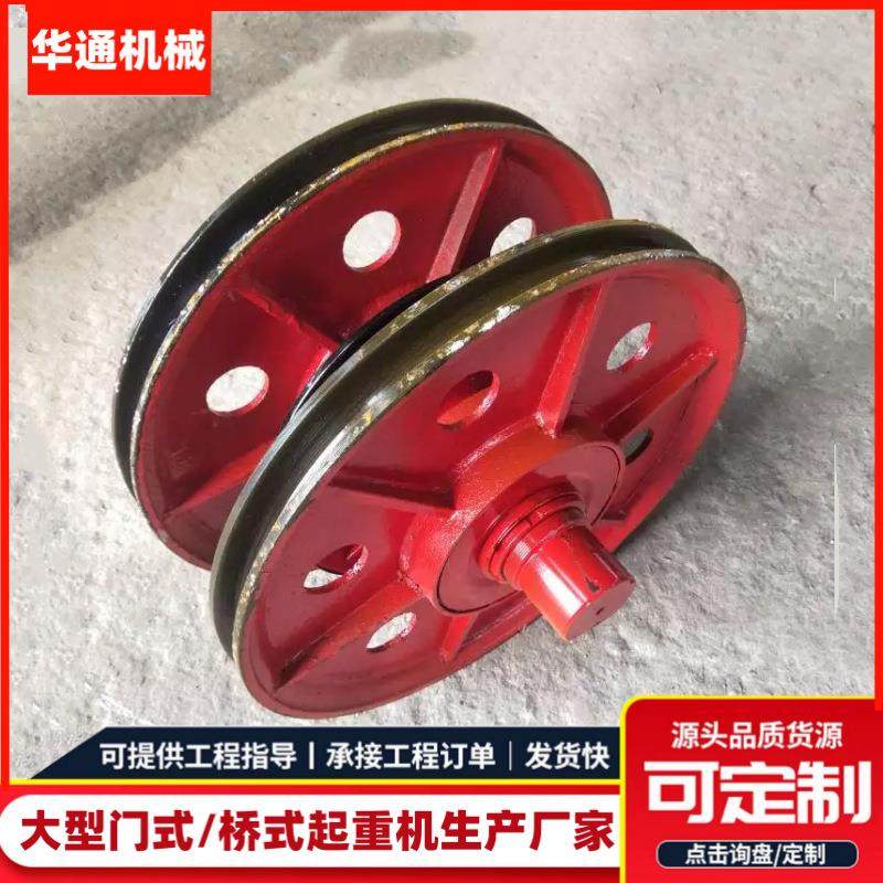 起重机吊钩滑轮片00/400铸钢铸铁单双梁起重机配件滑轮片,搬运/仓储/物流设备,其他起重搬运设备,淘宝优惠券,粉丝福利购,淘宝优惠卷