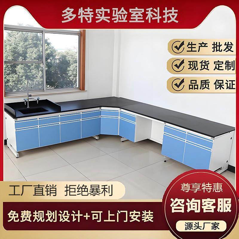 化验室操作台仪器台全钢实验台化学实验桌试验台边台实验室工作台,工业油品/胶粘/化学/实验室用品,其他实验室设备,淘宝优惠券,粉丝福利购,淘宝优惠卷