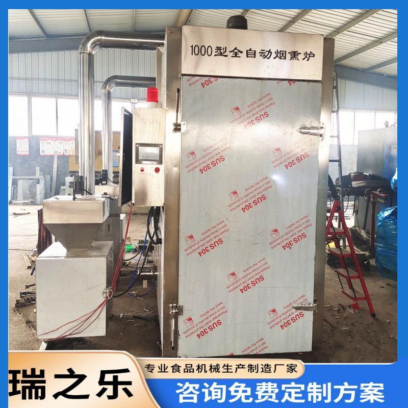 供应广味风干肠烟熏机红肠熏制烟熏设备全自动罗飞鱼片熏制机