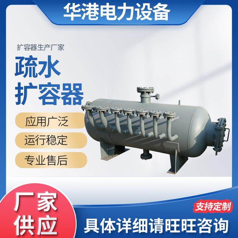 疏水扩容器锅炉配套设备定期疏水排污连排定排多种型号,大家电,锅炉配件,淘宝优惠券,粉丝福利购,淘宝优惠卷