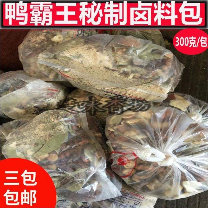 九三鸭霸王卤料包 九三卤料香料 正宗九三鸭霸王卤药300克 包邮