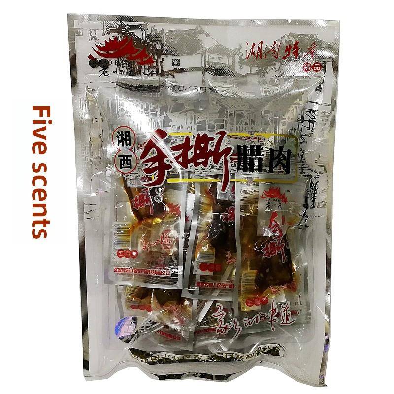 老八区湘西腊肉 土家手撕腊肉 老八区腊肉开袋即食老八区手撕腊肉