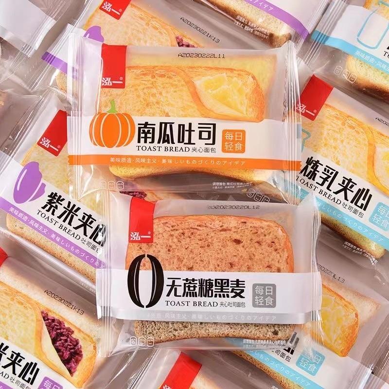紫米炼乳夹心吐司面包早餐