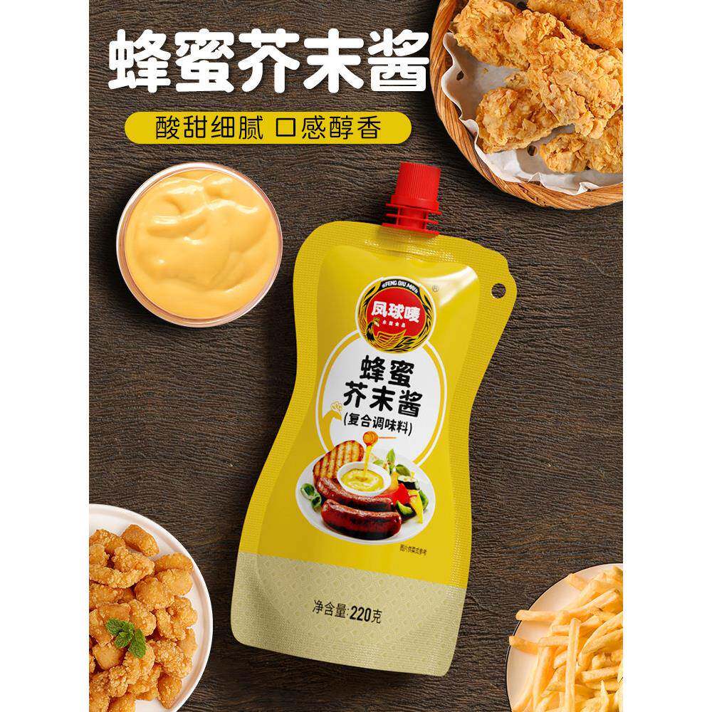 韩式蜂蜜芥末酱凤球唛蜂蜜芥末酱220g袋装韩式炸鸡薯条汉堡蔬