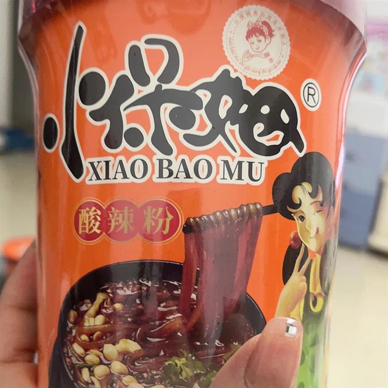 新货小保姆酸辣粉130克桶