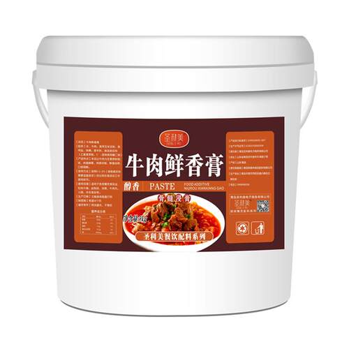 新日期牛肉鲜香膏牛骨髓浸