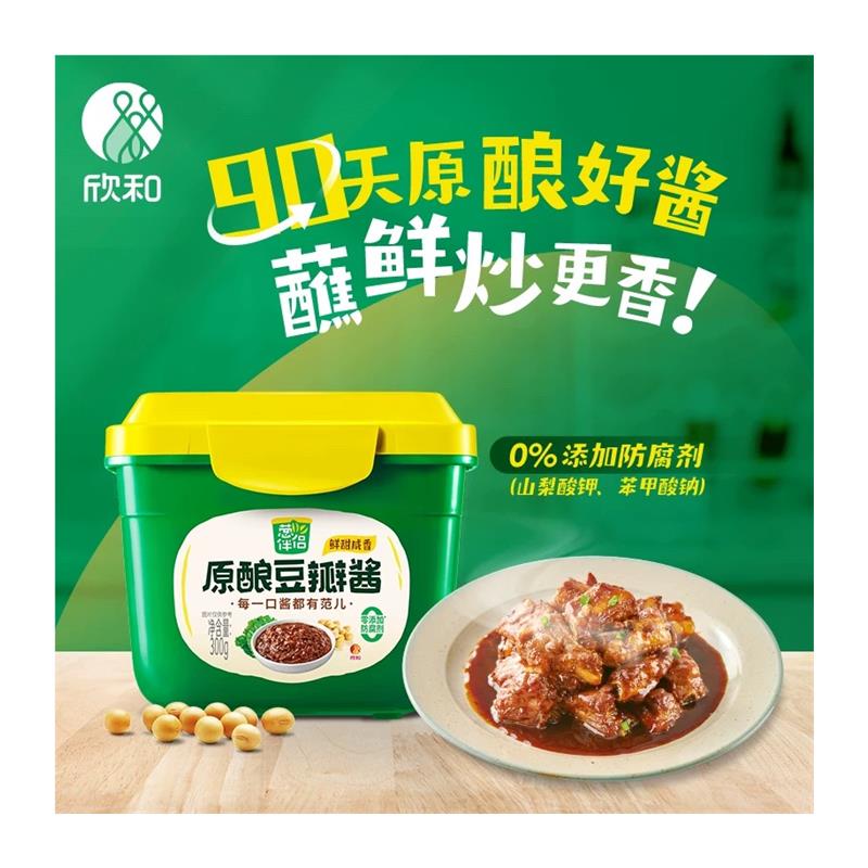新日期丘比千岛酱30g*160