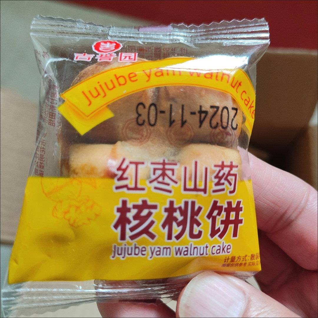 吉誉园红枣山药核桃饼不加蔗糖杂粮营养糕点早餐网红小零食休闲代