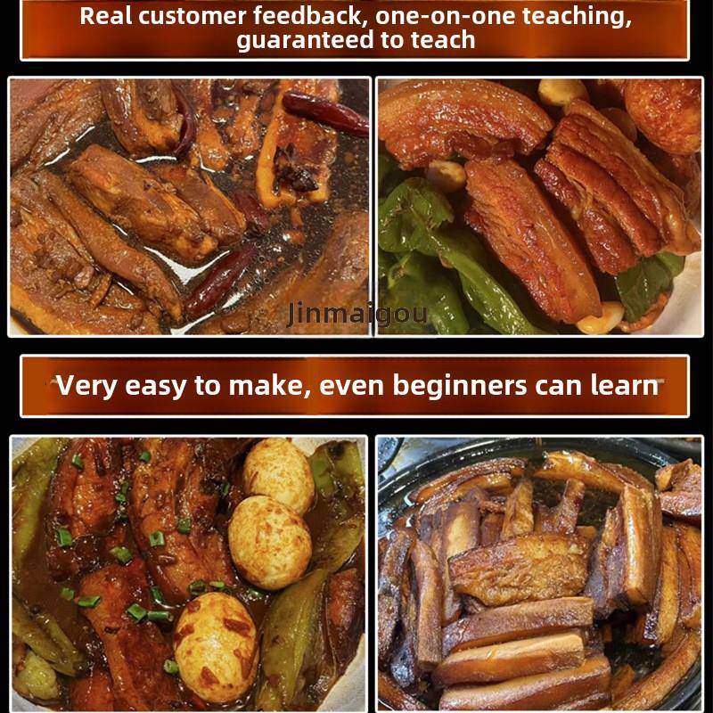 把子肉卤料包秘制配方商用烧坛肉甏肉干饭料煮扒大肉炖卤肉调料包