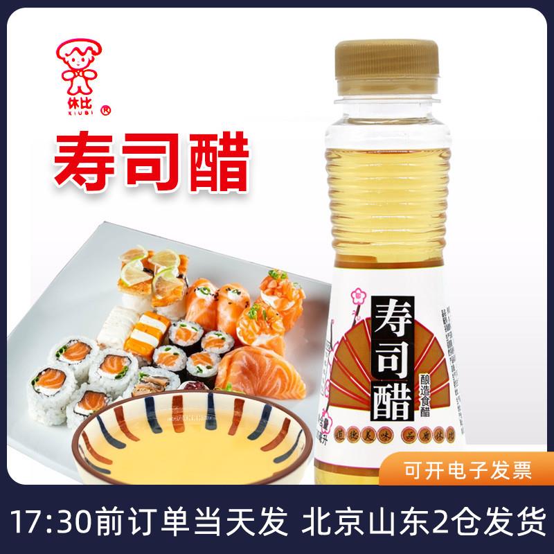 新日期寿司醋100ml小瓶家