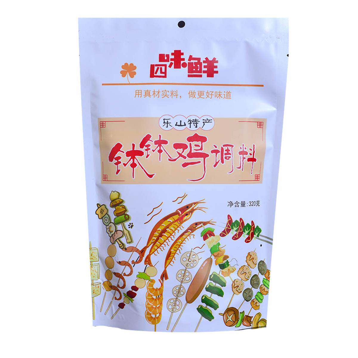 乐山钵钵鸡调料四川乐山钵钵鸡调料棒棒鸡冷串串盆底料小火锅料香